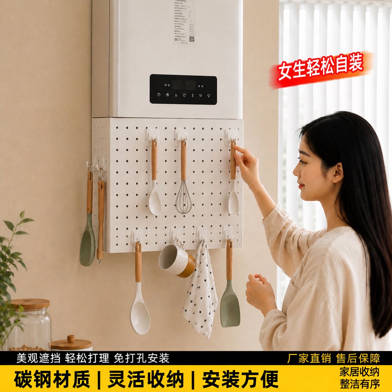 燃气热水器管道遮挡罩遮丑装饰图片