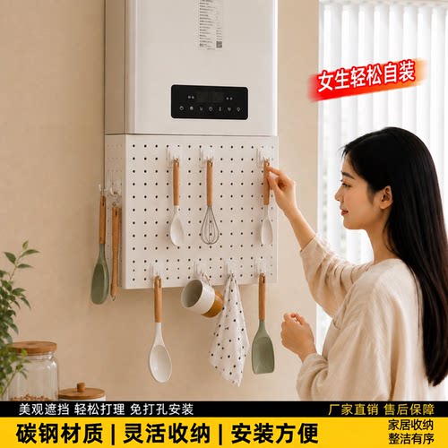 燃气热水器管道遮挡罩遮丑装饰
