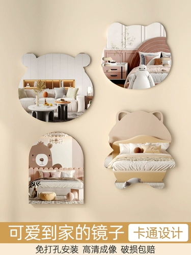 Зеркало для ванной комнаты настенное самоклеющееся акриловое детское мультипликационное туалетное зеркало высокой четкости для унитаза без дырокола клейкое зеркало для макияжа