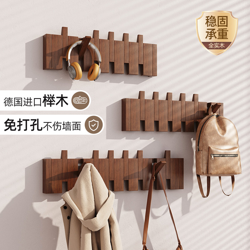壁挂式衣帽架实木玄关墙上挂衣架