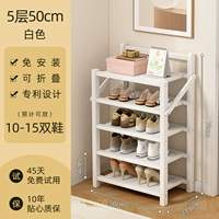 Кремовый, 50см