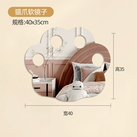 [Модель кошачьего когтя] 40*35 [HD взрывозащищенный]