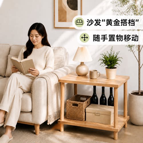 实木腿沙发边几客厅长方形茶几子