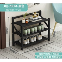 3 слоя 70 см-фантомной ночи черный