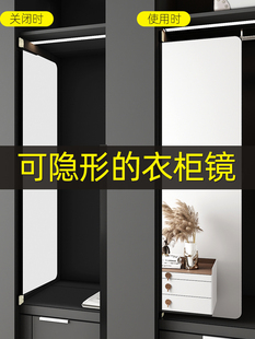 衣柜镜子内装隐形折叠穿衣卧室柜内壁挂暗藏式伸缩推拉全身照衣镜