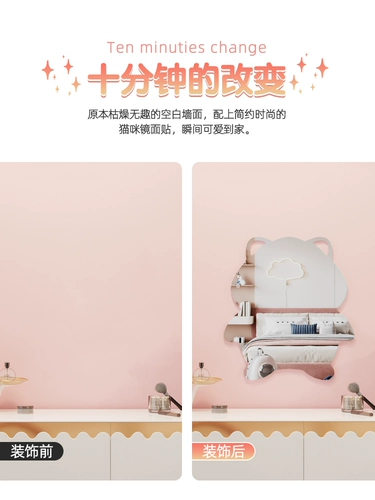 Зеркало для ванной комнаты настенное самоклеющееся акриловое детское мультипликационное туалетное зеркало высокой четкости для унитаза без дырокола клейкое зеркало для макияжа