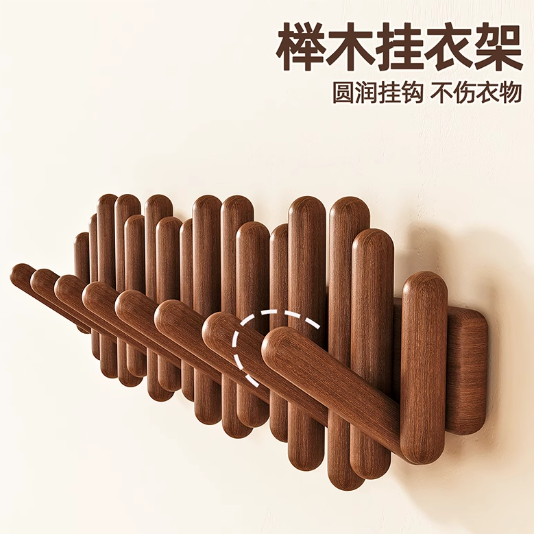 榉木玄关挂衣钩钢琴键挂衣架