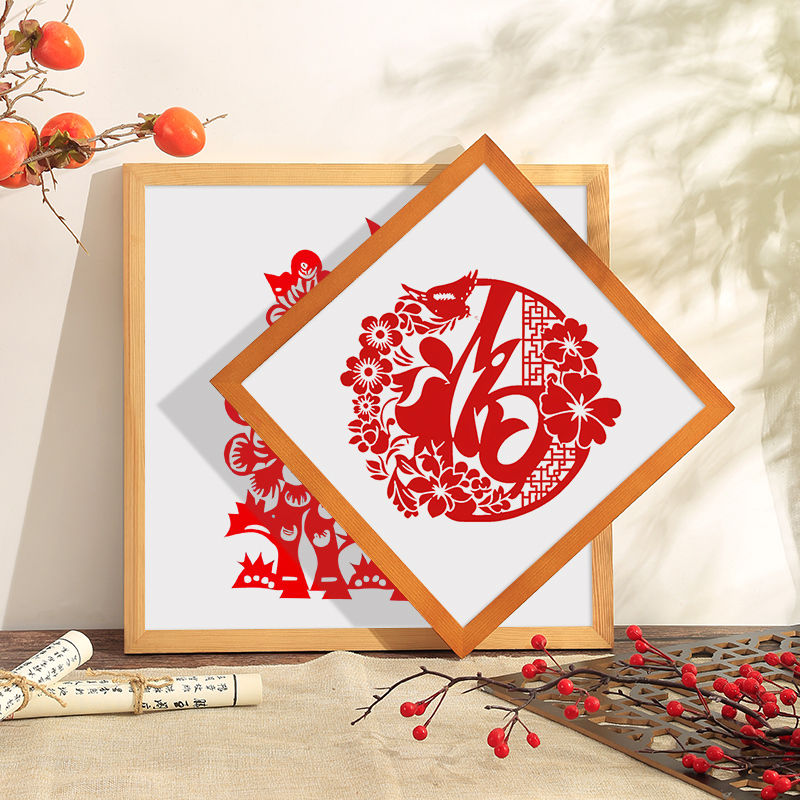 中式手工剪纸相框挂墙喜字福字实木装裱画框正方形书法高级感装饰