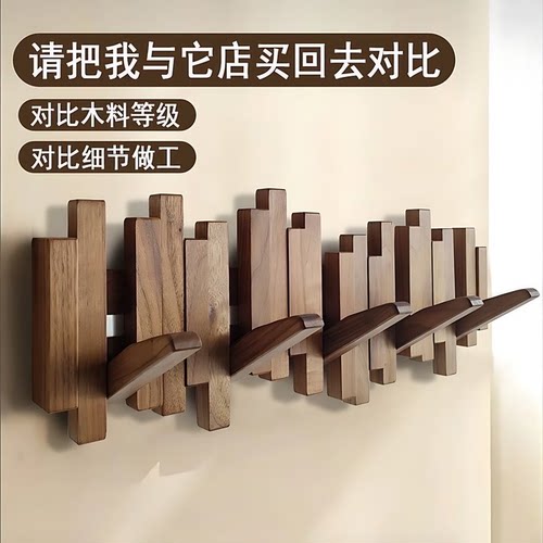 壁挂式衣帽架实木门后墙上置物架