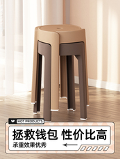 Ветряная мельница табурет 奶油风塑料凳乔迁新居高凳子可叠放餐厅备用方便收纳的加厚风车凳 Van Gogh