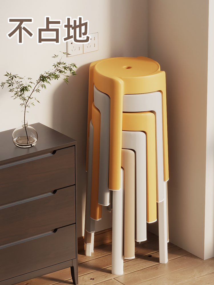 不占空间的高凳子加厚塑料凳可叠放家用备用塑胶板凳可折叠风车凳