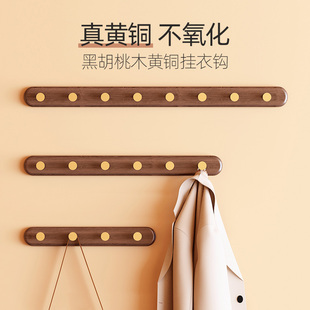 黑胡桃木挂衣架墙上衣服挂钩卧室玄关免打孔实木钢琴键衣帽架壁挂