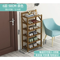 Горный чай, 50см