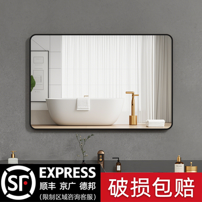 浴室镜子贴墙自粘卫生间玻璃镜