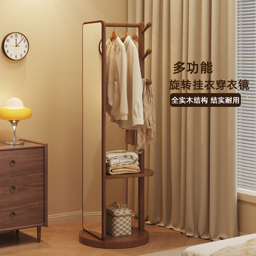 实木衣帽架移动可旋转落地置物架