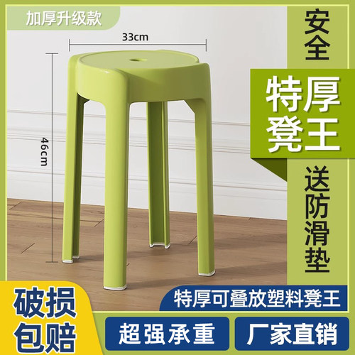 特厚加大加粗款旋风凳单把1.85KG