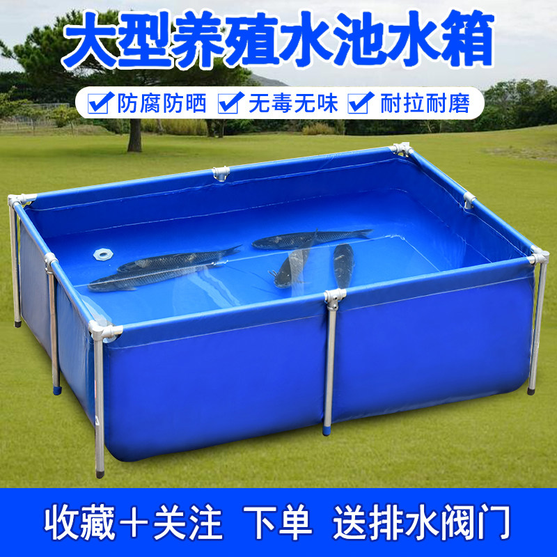 帆布鱼池养鱼水池防水布专用加厚带支架养殖简易水箱游泳池蓄水池