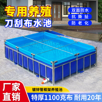 帆布鱼池防水布养鱼池带侧过滤系统锦鲤帆布池户外养殖放鱼口水池