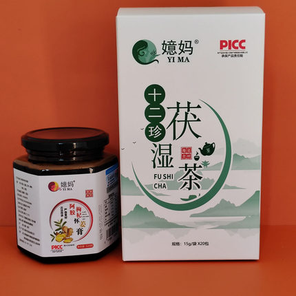 嬑妈茯湿茶男女排湿气除体内湿寒气茯苓薏米祛湿茶男女湿清养生茶