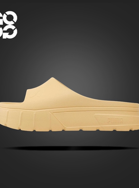 GOGO球鞋 PUMA Mayze 舒适轻便一字拖鞋女款橙389454-03