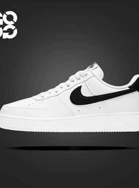 GOGO球鞋Nike Air Force 1 街头风经典复古低帮板鞋CT2302-100