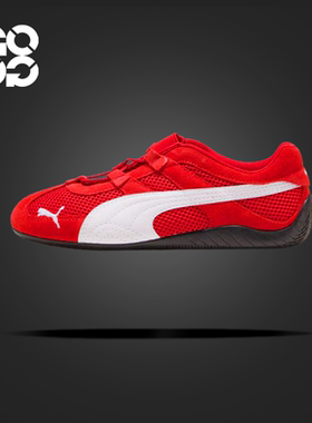 GOGO球鞋PUMA彪马 speedcat Go薄底赛车德训户外休闲鞋 403589-02