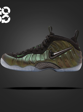 GOGO球鞋Nike Foamposite Pro Pine Green篮球鞋松绿色HF0794-300