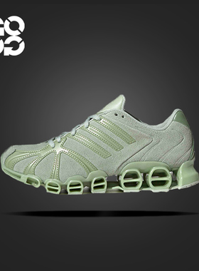 GOGO球鞋Adidas阿迪达斯MEGA GHOSTRIDE女士低帮运动鞋JQ3762