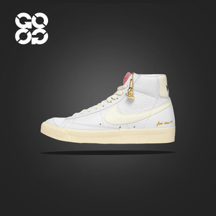Nike/耐克Blazer Mid 77 爆米花复古高帮板鞋 CW6421-100 尺码40