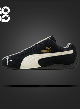 GOGO球鞋PUMA彪马Speedcat系列OG国内版舒适生活休闲鞋 406329-01