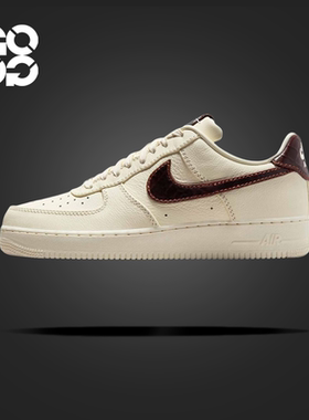 GOGO球鞋Nike Air Force1Low舒适轻盈低帮板鞋男款白色IH7332-001