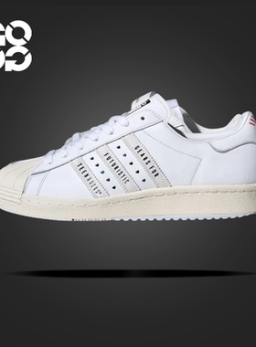 adidas originals Superstar 80s 80s HumanMade复古板鞋 FY0730