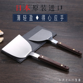 进口铁板烧铲 铁板铲子 煎鱼铲 铁板饭铲料理铲 日本进口铁板铲