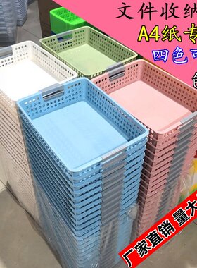 桌面儿童玩具分类长方形收纳筐