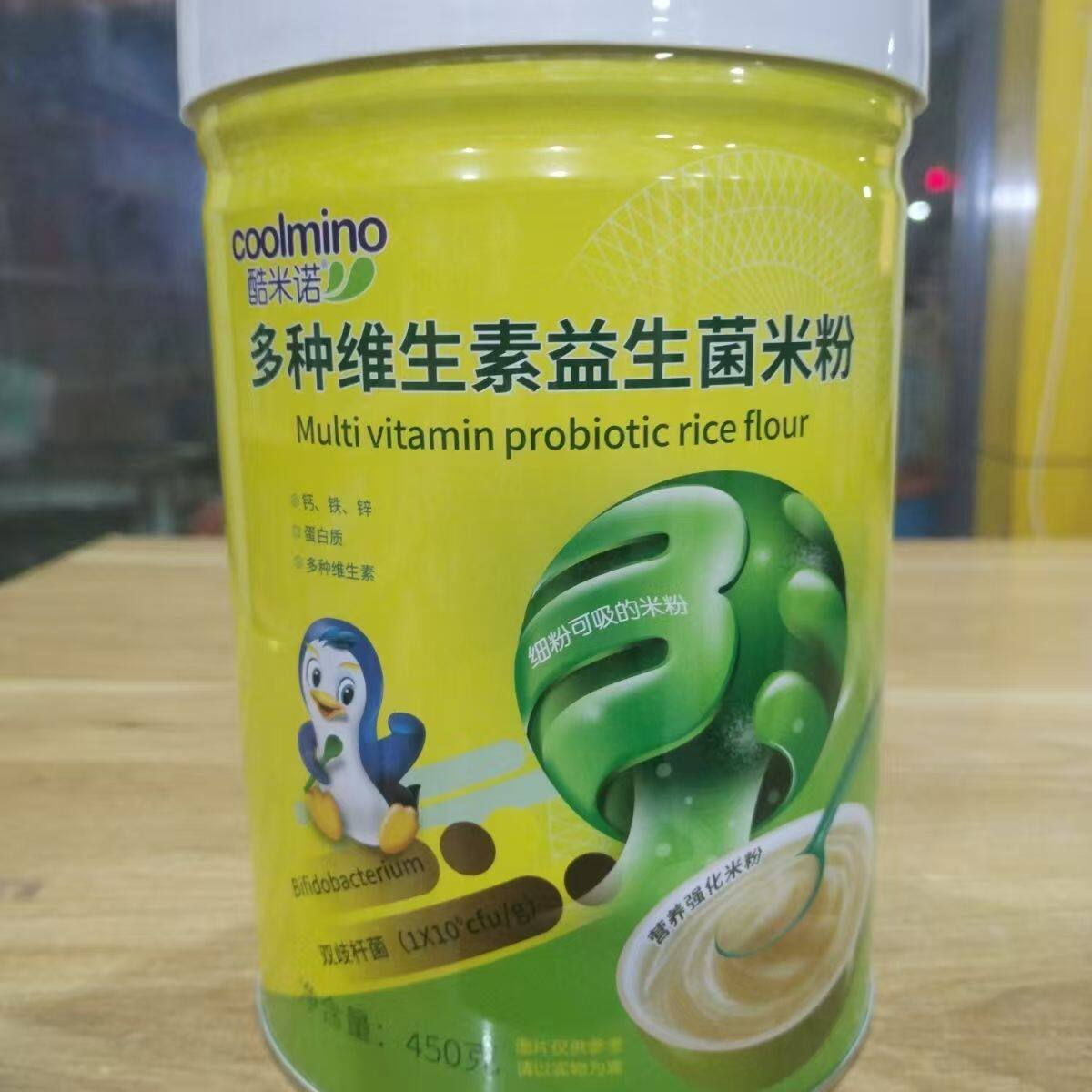 酷米诺米粉450g