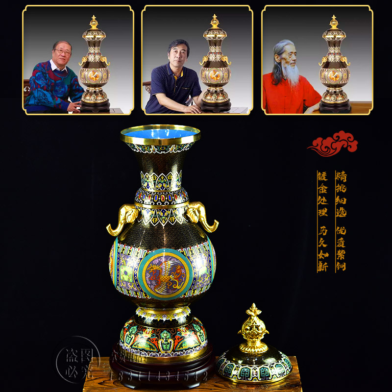 北京珐琅景泰蓝花瓶戴嘉林张向东李荣魁强强联合《盛世升平》藏品