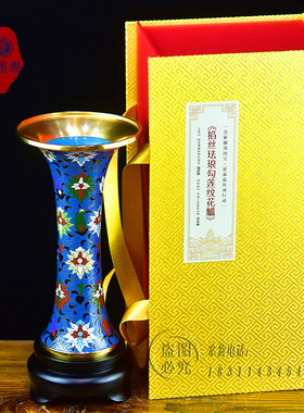 刘永森景泰蓝9寸花觚瓶铜胎珐琅