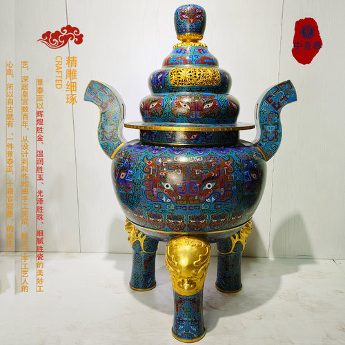 北京景泰蓝朝官耳三足兽纹天坛炉