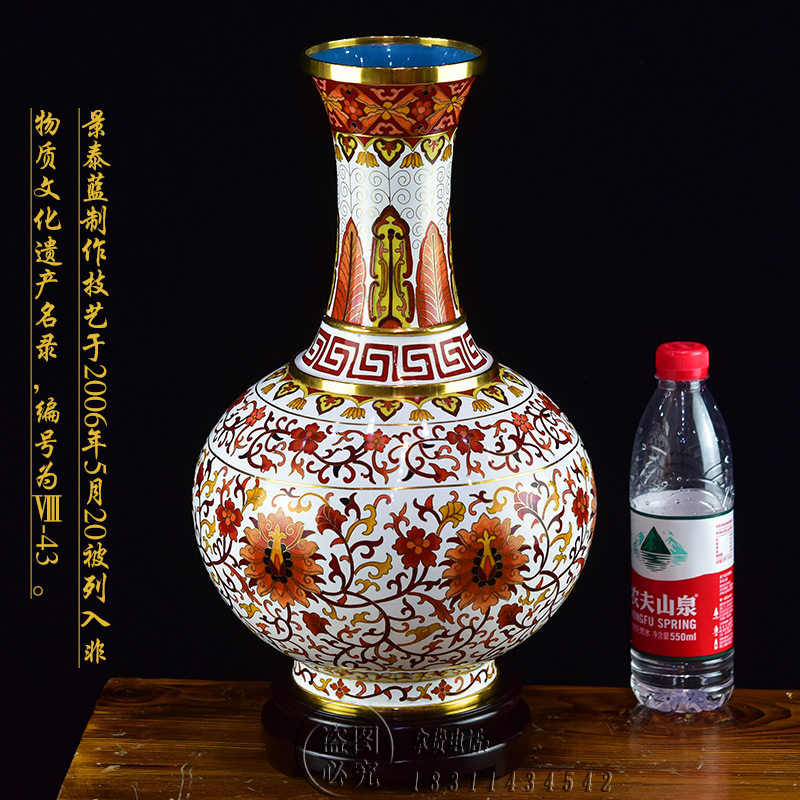 北京景泰蓝花瓶15寸缠枝莲赏瓶铜胎掐丝珐琅天球中式家装客厅摆件