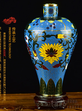 刘永森景泰蓝花瓶仿故宫九珍缠枝莲纹梅瓶铜胎掐丝珐琅摆件出国礼