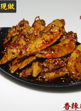 下单现做麻辣鸡尖200g辣卤味香辣鸡翅尖零食熟食私房菜冷吃即食