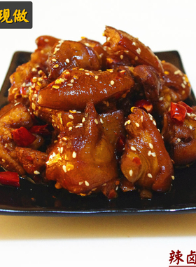 四川特产麻辣猪蹄 自贡冷吃辣卤味猪手 香辣猪脚肉类熟食私房菜