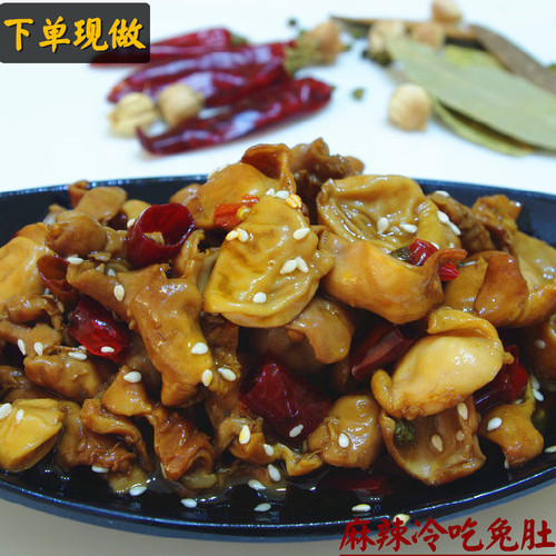四川自贡香辣特产包邮熟食即食