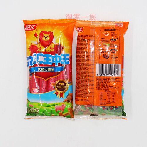 双汇王中王王中王火腿肠270g速食