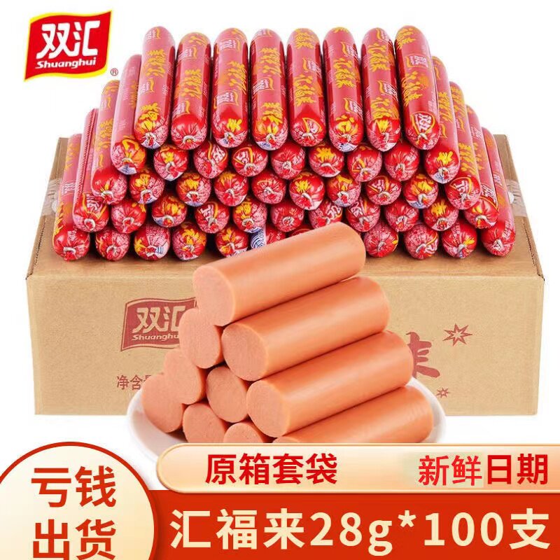 即食包邮泡面双汇火腿肠烧烤