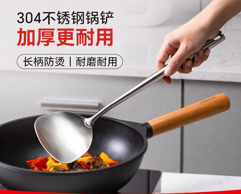 凌丰徳典304不锈钢汤勺锅铲食品级家用炒菜铲子汤勺铲勺厨房加厚
