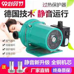 燃气热水器增压泵