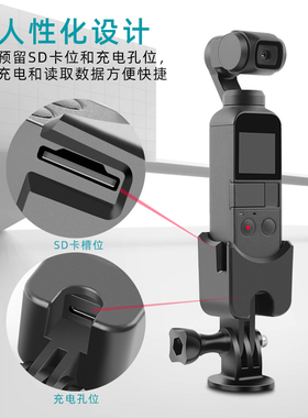 适用osmopocket2配件自行车支架固定底座大疆灵眸osmo配件pocket