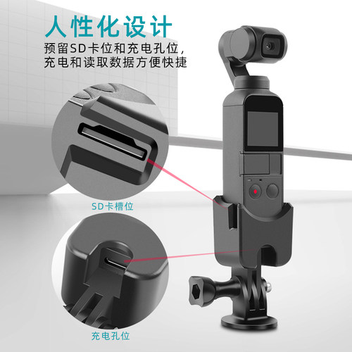 适用osmopocket2配件自行车支架固定底座大疆灵眸osmo配件pocket