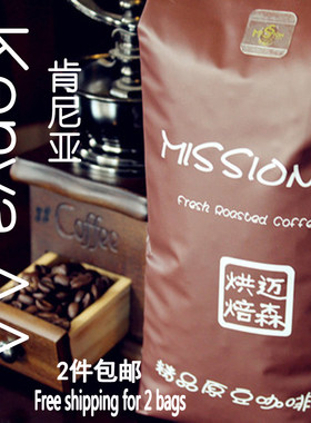 肯尼亚咖啡迈森阿拉比卡非洲香醇